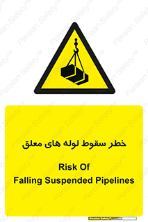 down , risk , machine , inverted , converse , آویزان , هشدار , افتادن , بار , 