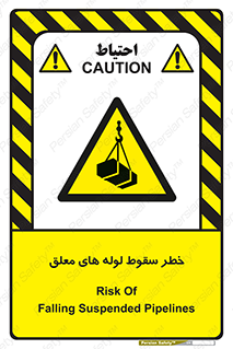 down , risk , machine , inverted , converse , آویزان , هشدار , افتادن , بار , 