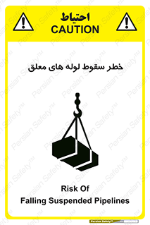 down , risk , machine , inverted , converse , آویزان , هشدار , افتادن , بار , 