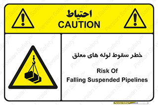 down , risk , machine , inverted , converse , آویزان , هشدار , افتادن , بار , 