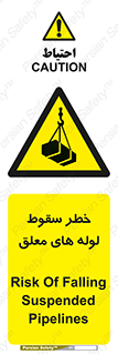 down , risk , machine , inverted , converse , آویزان , هشدار , افتادن , بار , 