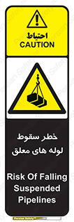 down , risk , machine , inverted , converse , آویزان , هشدار , افتادن , بار , 