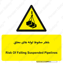 down , risk , machine , inverted , converse , آویزان , هشدار , افتادن , بار , 