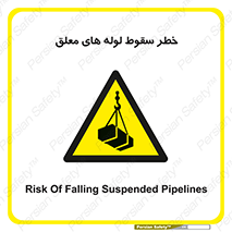 down , risk , machine , inverted , converse , آویزان , هشدار , افتادن , بار , 