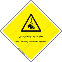 down , risk , machine , inverted , converse , آویزان , هشدار , افتادن , بار , 
