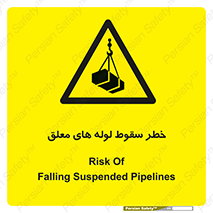 down , risk , machine , inverted , converse , آویزان , هشدار , افتادن , بار , 