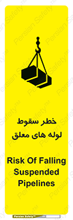 down , risk , machine , inverted , converse , آویزان , هشدار , افتادن , بار , 