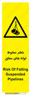 down , risk , machine , inverted , converse , آویزان , هشدار , افتادن , بار , 