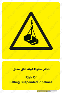 down , risk , machine , inverted , converse , آویزان , هشدار , افتادن , بار , 