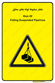down , risk , machine , inverted , converse , آویزان , هشدار , افتادن , بار , 