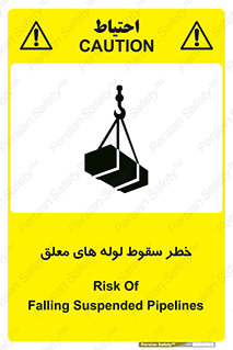 down , risk , machine , inverted , converse , آویزان , هشدار , افتادن , بار , 
