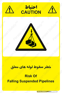 down , risk , machine , inverted , converse , آویزان , هشدار , افتادن , بار , 
