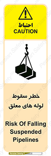 down , risk , machine , inverted , converse , آویزان , هشدار , افتادن , بار , 
