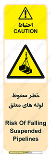 down , risk , machine , inverted , converse , آویزان , هشدار , افتادن , بار , 