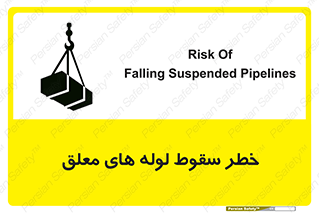 down , risk , machine , inverted , converse , آویزان , هشدار , افتادن , بار , 