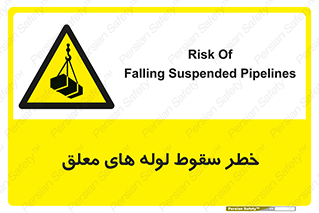 down , risk , machine , inverted , converse , آویزان , هشدار , افتادن , بار , 