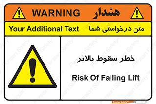 elevator , risk , down , هشدار , افتادن , آسانسور , 