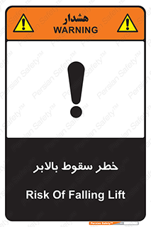 elevator , risk , down , هشدار , افتادن , آسانسور , 