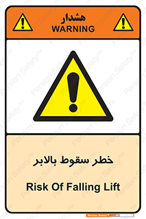 elevator , risk , down , هشدار , افتادن , آسانسور , 