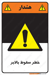 elevator , risk , down , هشدار , افتادن , آسانسور , 