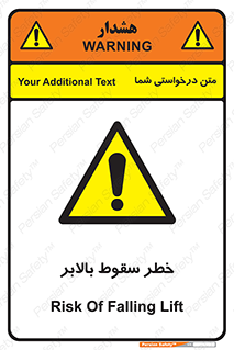 elevator , risk , down , هشدار , افتادن , آسانسور , 