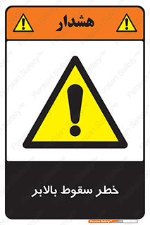 elevator , risk , down , هشدار , افتادن , آسانسور , 