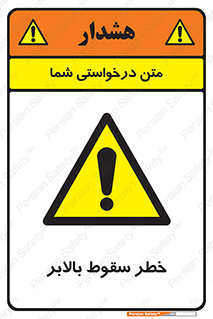 elevator , risk , down , هشدار , افتادن , آسانسور , 