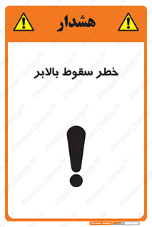 elevator , risk , down , هشدار , افتادن , آسانسور , 