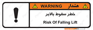elevator , risk , down , هشدار , افتادن , آسانسور , 