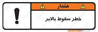 elevator , risk , down , هشدار , افتادن , آسانسور , 