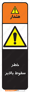 elevator , risk , down , هشدار , افتادن , آسانسور , 