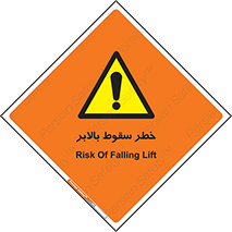 elevator , risk , down , هشدار , افتادن , آسانسور , 