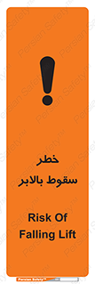 elevator , risk , down , هشدار , افتادن , آسانسور , 