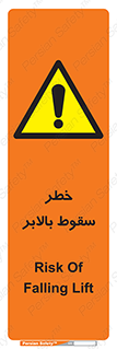 elevator , risk , down , هشدار , افتادن , آسانسور , 