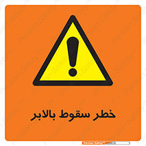 elevator , risk , down , هشدار , افتادن , آسانسور , 