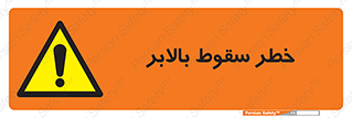 elevator , risk , down , هشدار , افتادن , آسانسور , 