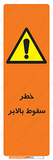 elevator , risk , down , هشدار , افتادن , آسانسور , 