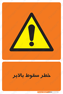 elevator , risk , down , هشدار , افتادن , آسانسور , 