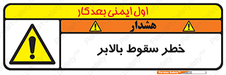 elevator , risk , down , هشدار , افتادن , آسانسور , 