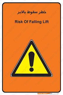 elevator , risk , down , هشدار , افتادن , آسانسور , 