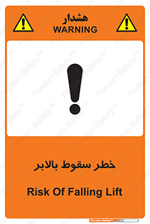 elevator , risk , down , هشدار , افتادن , آسانسور , 