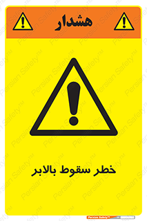elevator , risk , down , هشدار , افتادن , آسانسور , 