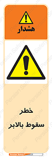elevator , risk , down , هشدار , افتادن , آسانسور , 
