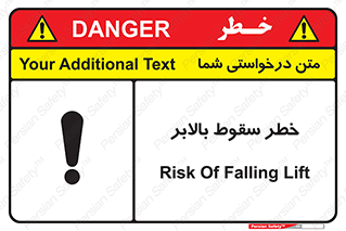 elevator , risk , down , هشدار , افتادن , آسانسور , 