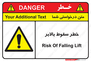 elevator , risk , down , هشدار , افتادن , آسانسور , 