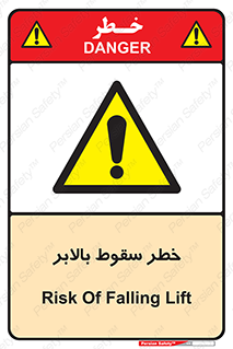 elevator , risk , down , هشدار , افتادن , آسانسور , 