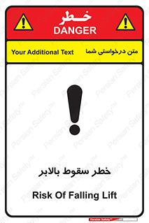 elevator , risk , down , هشدار , افتادن , آسانسور , 