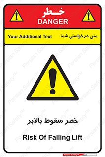 elevator , risk , down , هشدار , افتادن , آسانسور , 