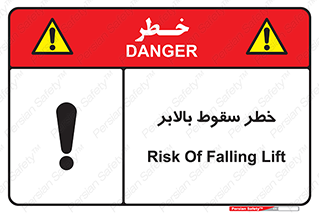 elevator , risk , down , هشدار , افتادن , آسانسور , 