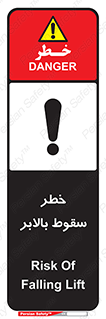 elevator , risk , down , هشدار , افتادن , آسانسور , 